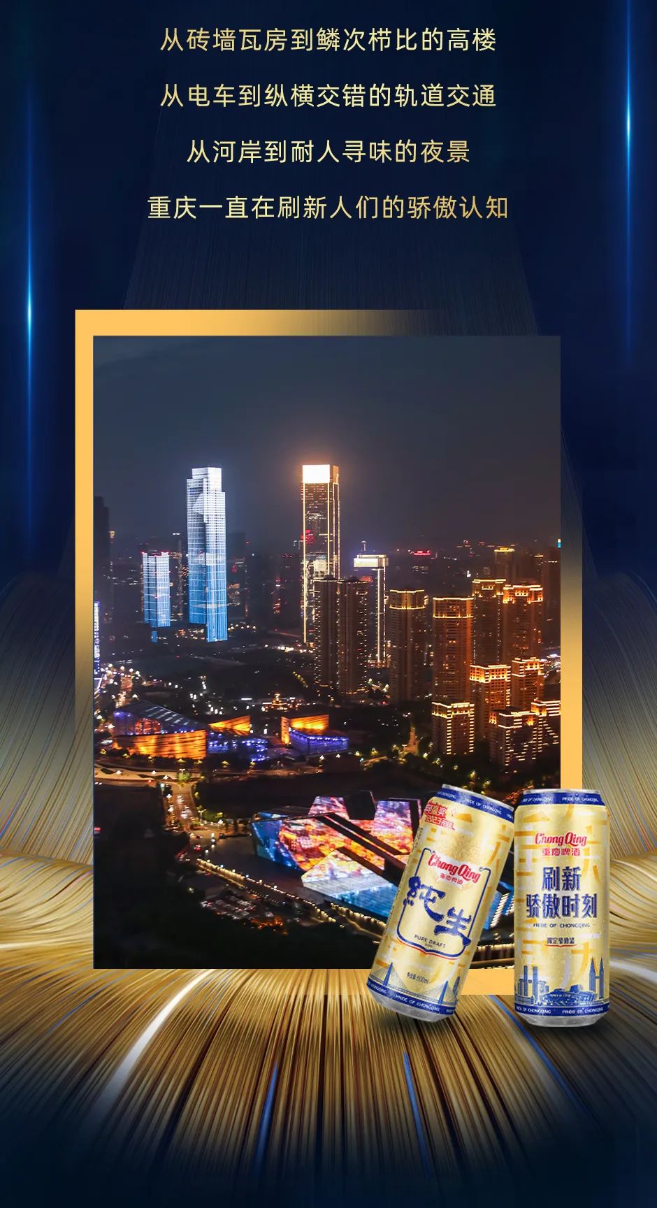 新疆广汇今晨刷新队史纪录，志在欧篮联名次提升，话题不断，控场能力受关注(孙杨1500米自由泳世界纪录)