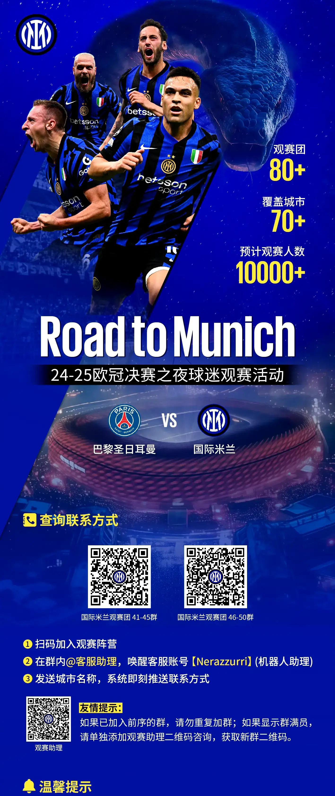 包含欧联倒计时；尤文图斯今夜回应争议；细节引发关注；态度坚定；临场指挥获称赞的词条