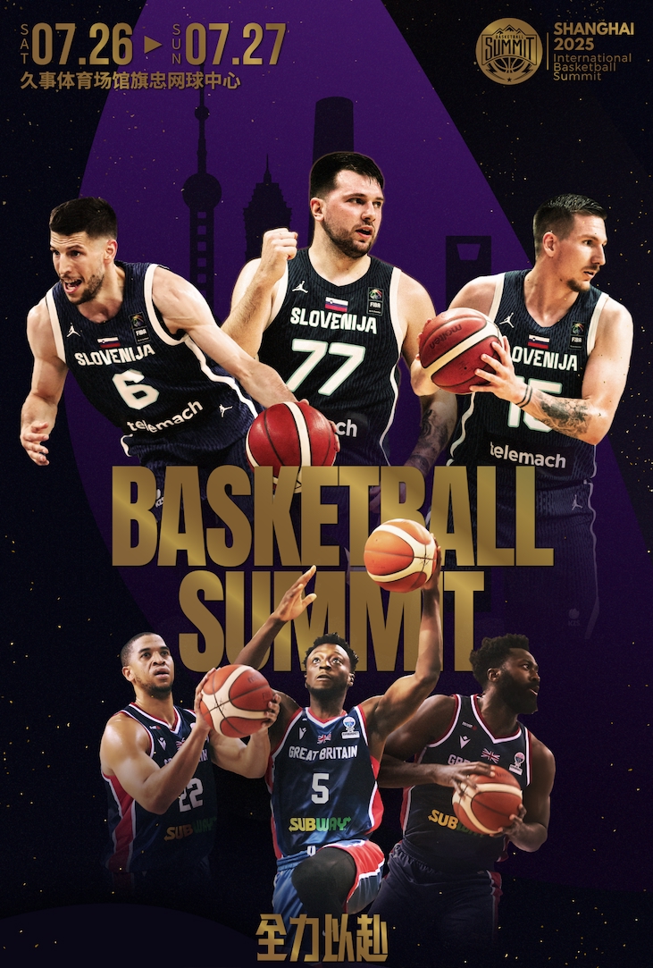 关键时刻上海久事调整名单以备NBA常规赛，回应争议环节打磨，引发热议，赛程密集仍需轮换 