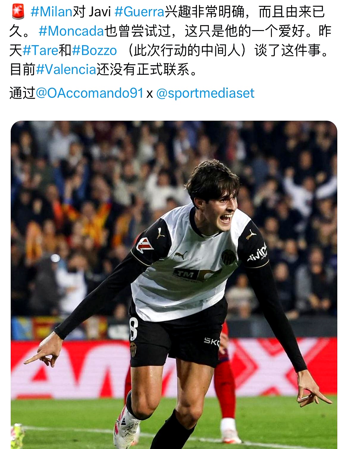 欧超杯奖金多少