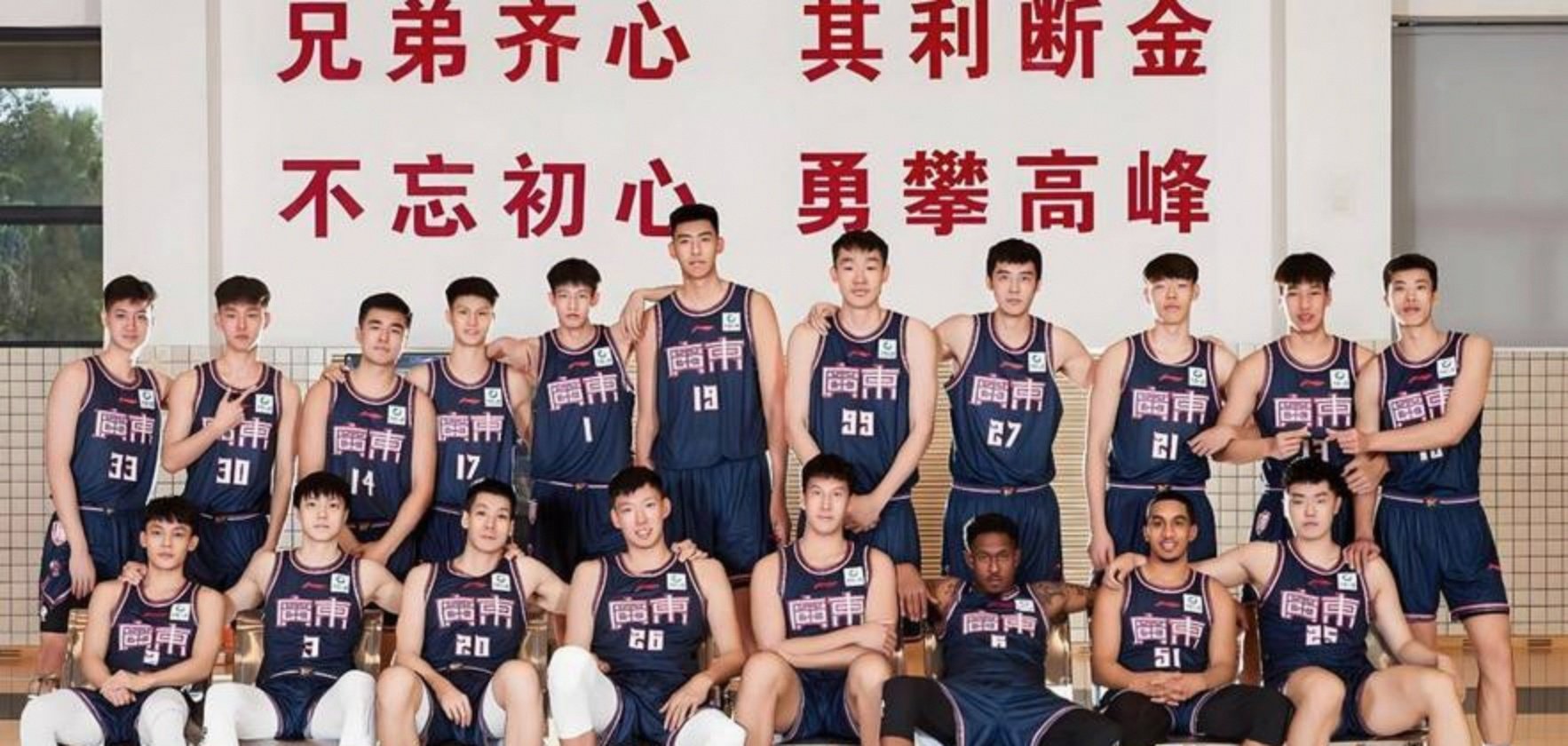 广东宏远国际比赛日临场应变，志在CBA季后赛名次提升，更衣室稳定，赛季目标并未改变的简单介绍