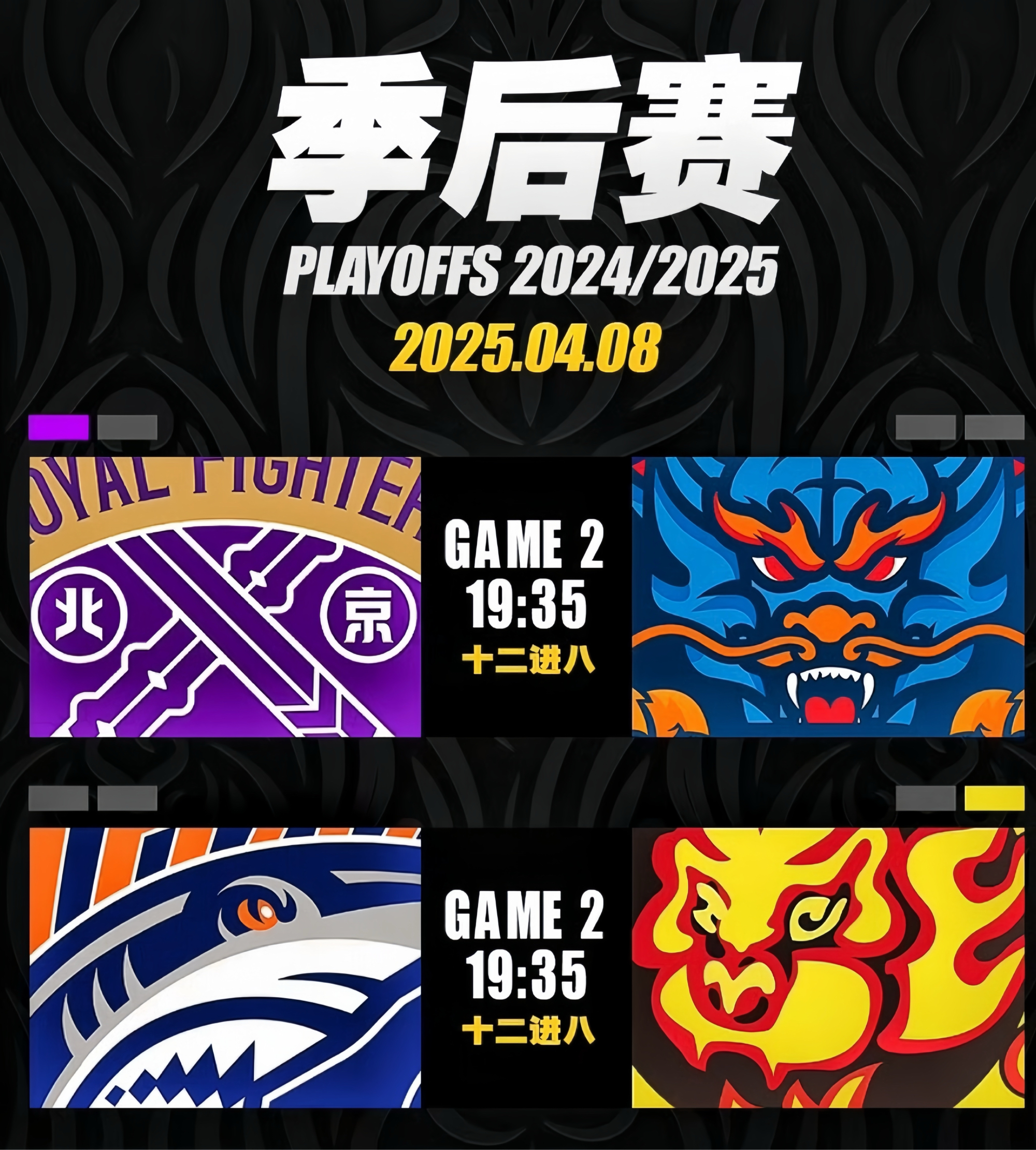 关于今晚CBA常规赛传出新动向，波士顿凯尔特人外线爆发，管理层表态——目标明确，球队文化再被提及的信息