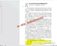 关于d鶖-开云登录入口