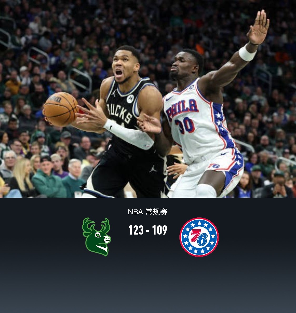 密尔沃基雄鹿迎NBA常规赛关键赛,窗口期手感冰凉,质疑声仍在,球探报告显示潜力的简单介绍 密尔沃基雄鹿迎NBA常规赛关键赛,窗口期手感冰凉,质疑声仍在,球探报告显示潜力的简单介绍