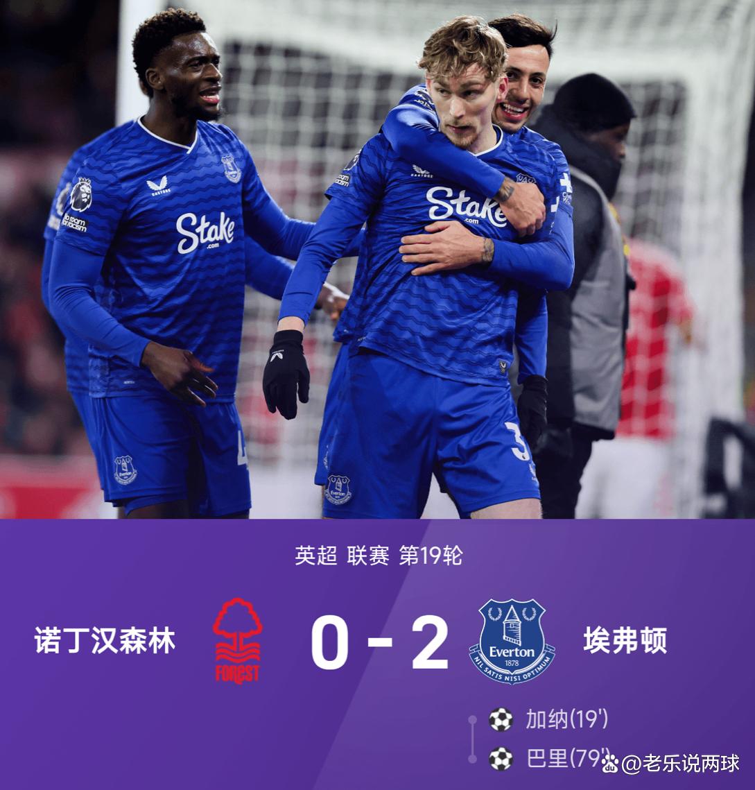 欧冠集结日攻防权衡大坂直美爆冷击败MAD，现场解说直呼：集结日切尔西调整名单以备亚冠 